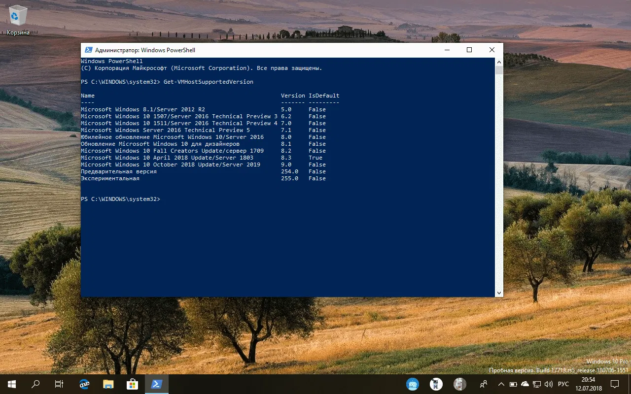 Microsoft Windows 10 October 2018 Update
