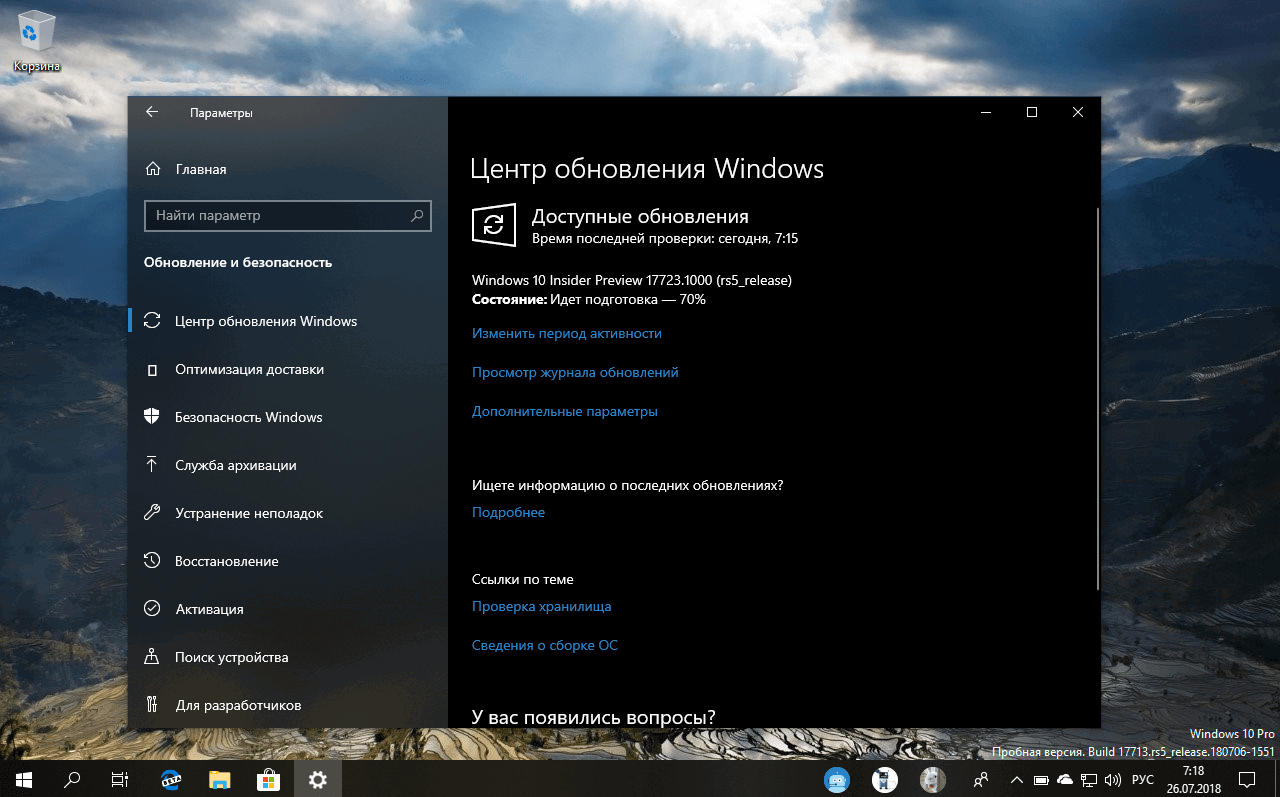 ��������� ����� ����� ���������� Windows