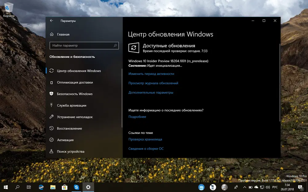 ��������� ����� ����� ���������� Windows