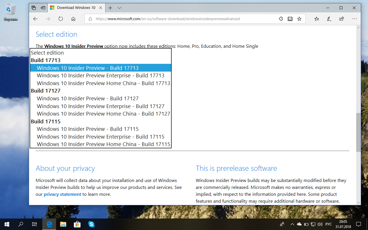 ������� Windows 10 Insider Preview build 17713