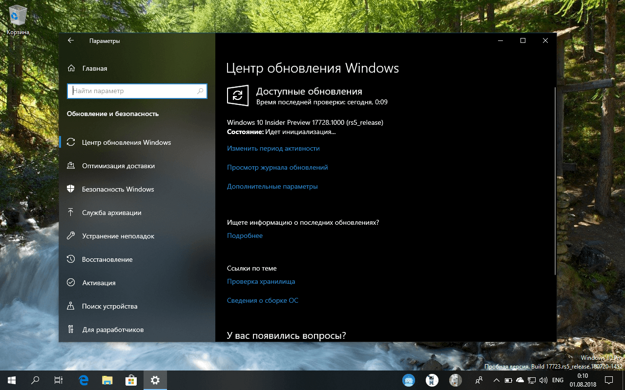 ��������� ����� ����� ���������� Windows