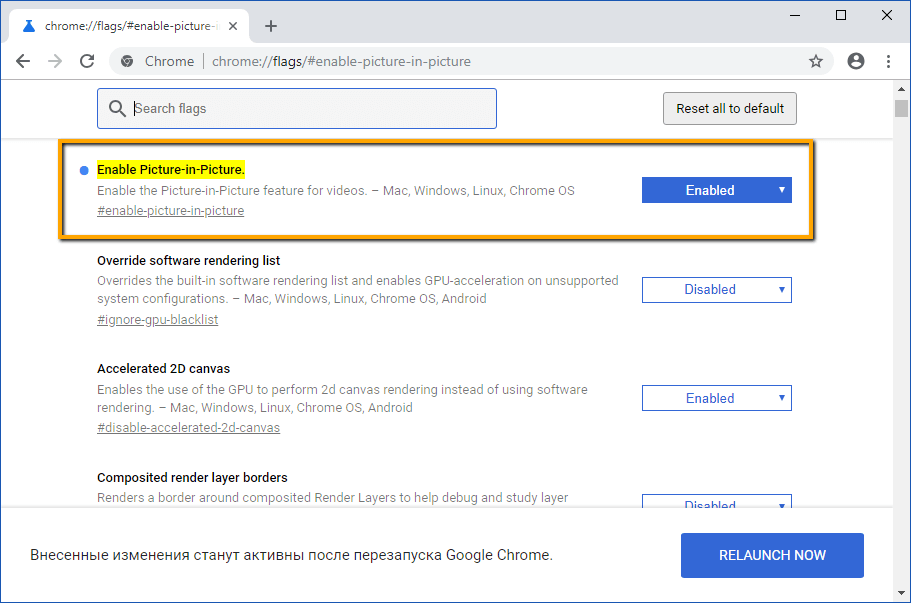 Enable Picture-in-Picture