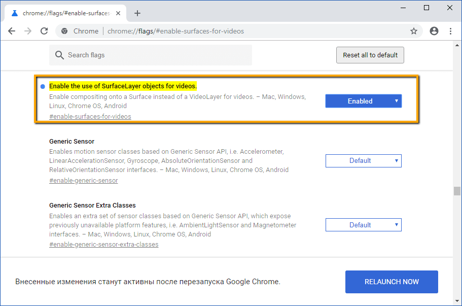 Enable the use of SurfaceLayer objects for videos