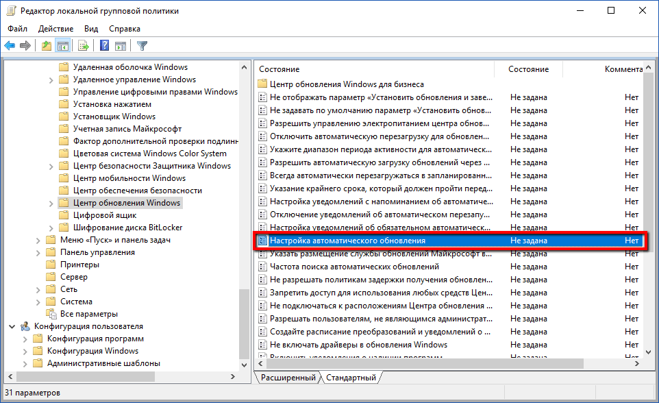 ��������� ��������������� ����������