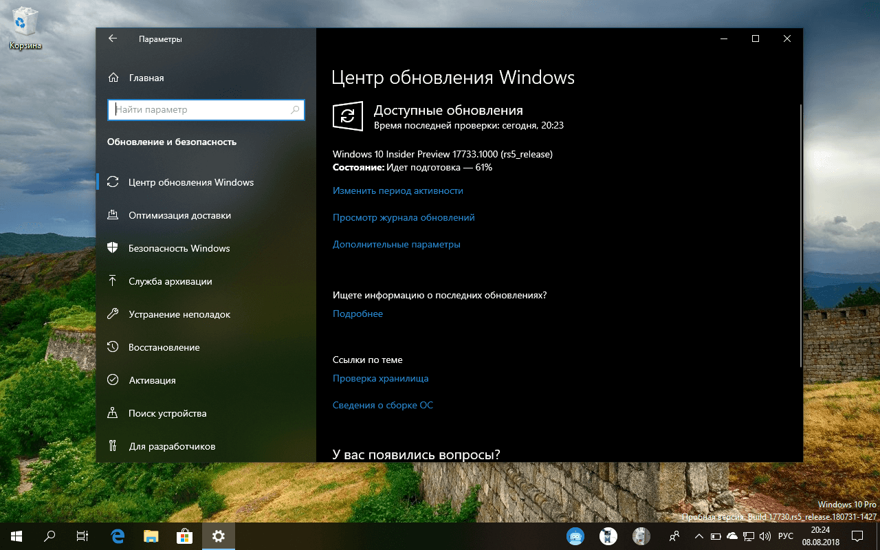 ��������� ����� ����� ���������� Windows
