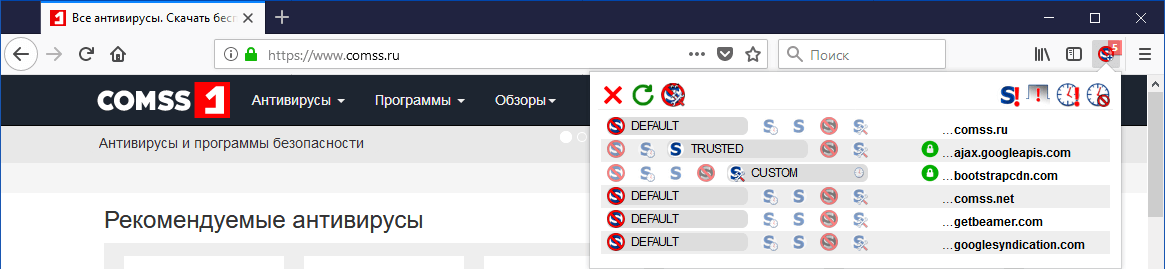 Интерфейс NoScript