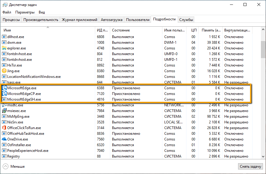 Предварительная загрузка Microsoft Edge при запуске Windows 10