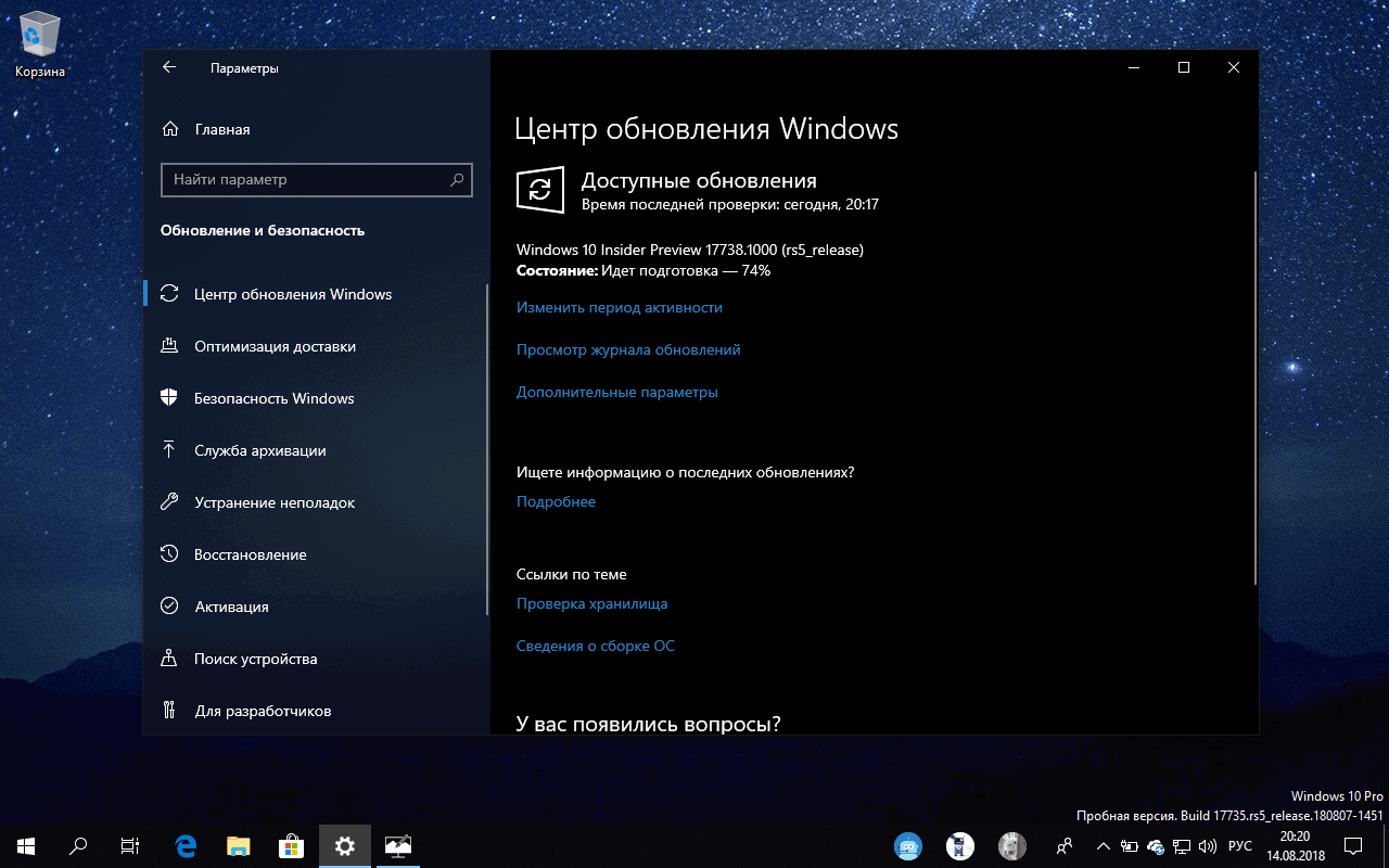 ��������� ����� ����� ���������� Windows