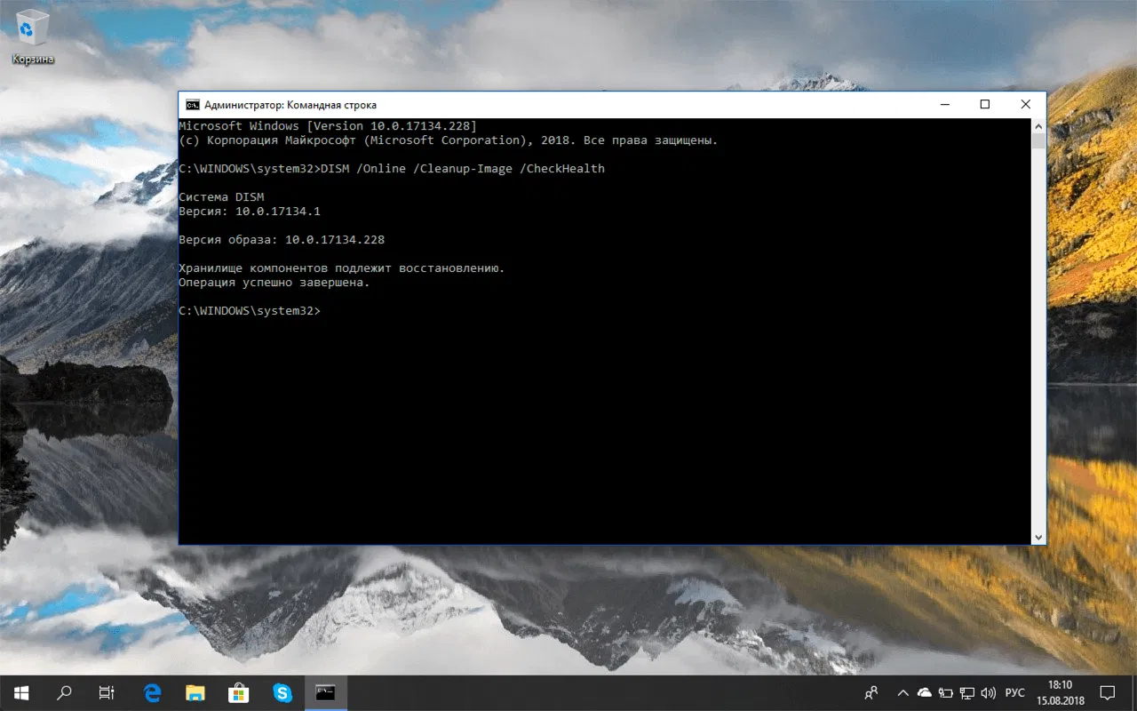 ��� ������������ DISM ��� �������������� ���������� ������ Windows 10