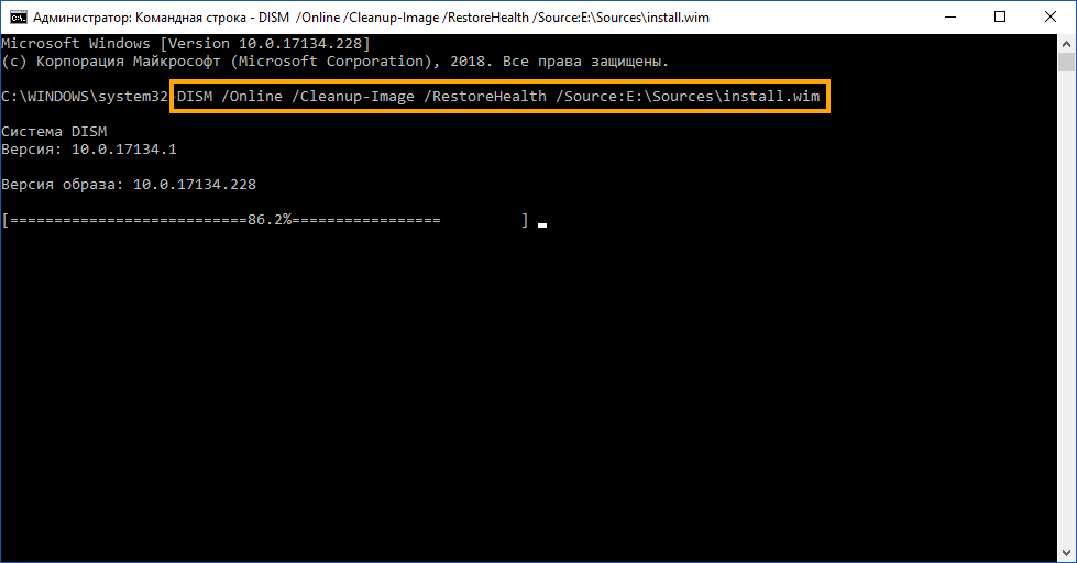 ������������� ����� RestoreHealth � Source � DISM
