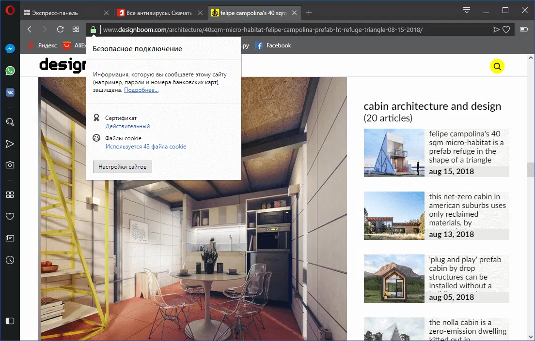 ���������� �������� ��� ���-����������