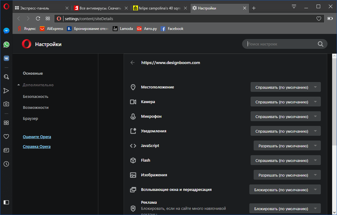 ���������� �������� ��� ���-����������