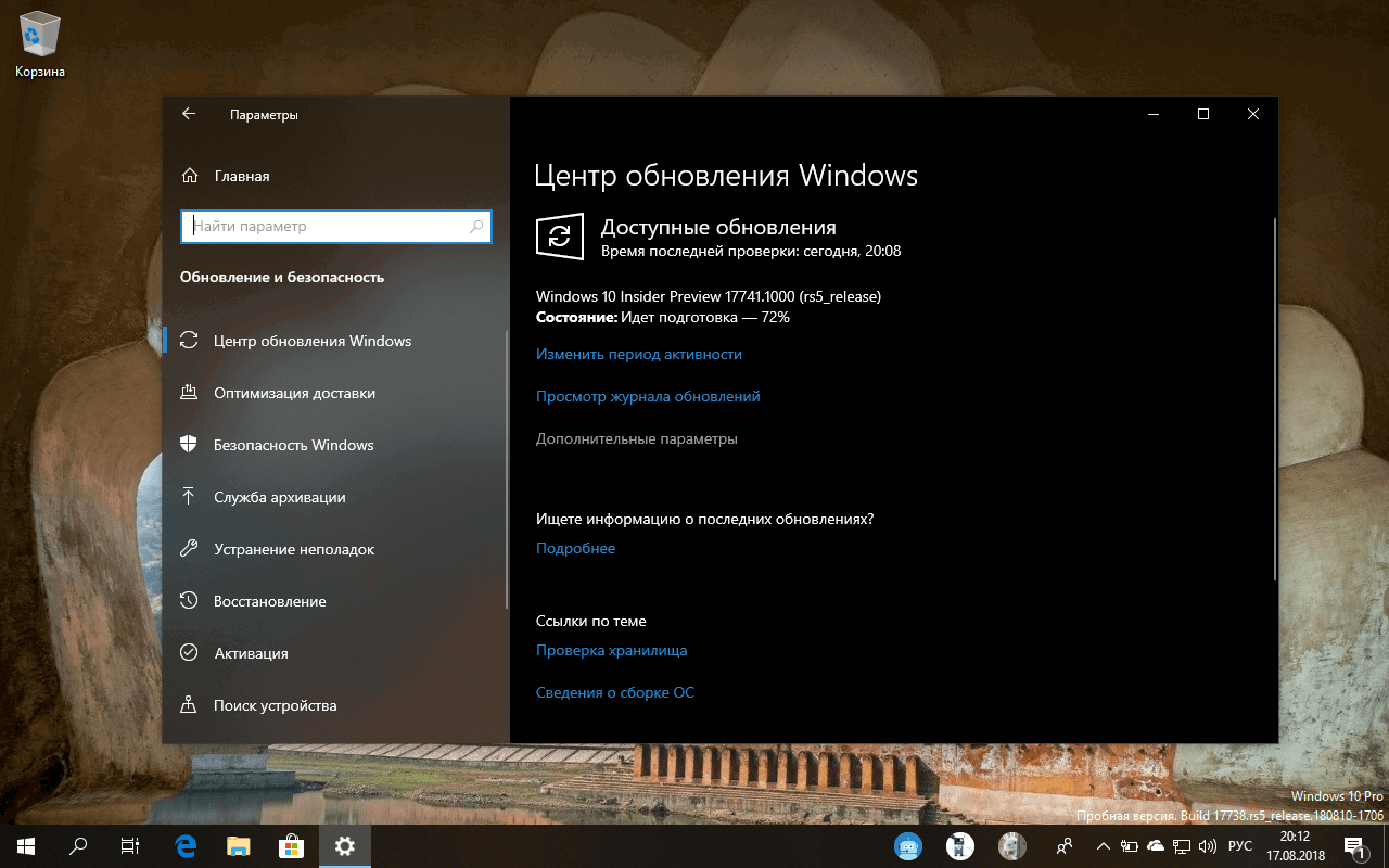 ��������� ����� ����� ���������� Windows