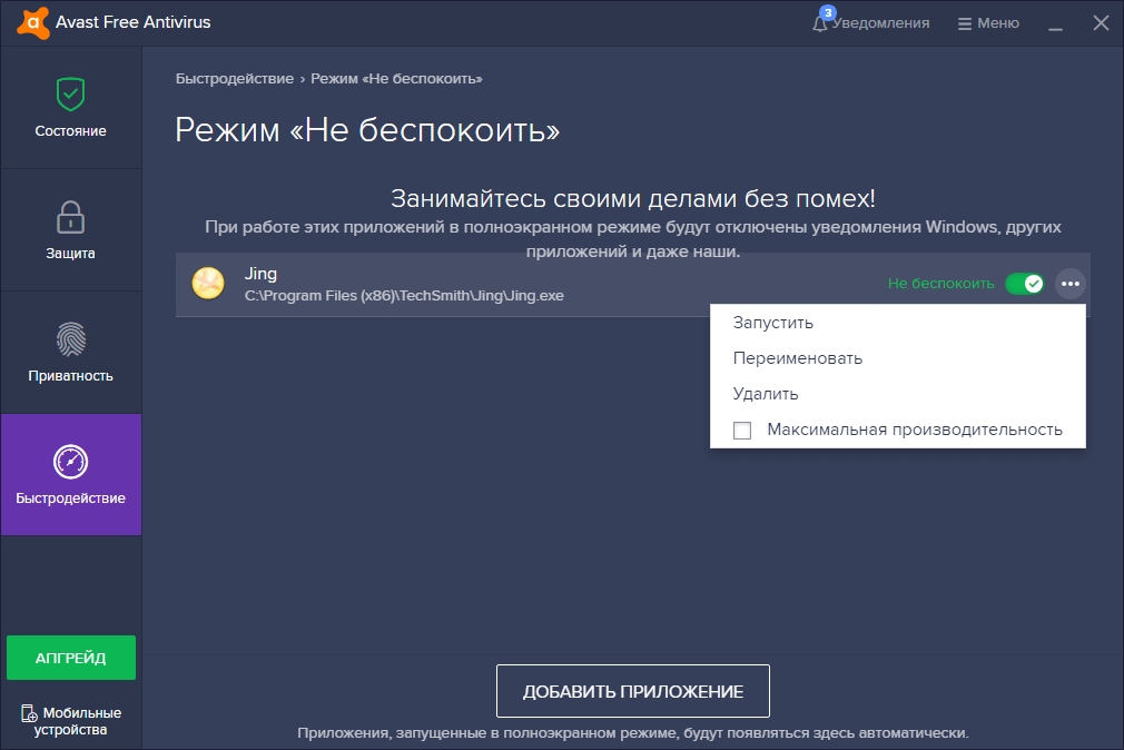 ����� ��� �����������