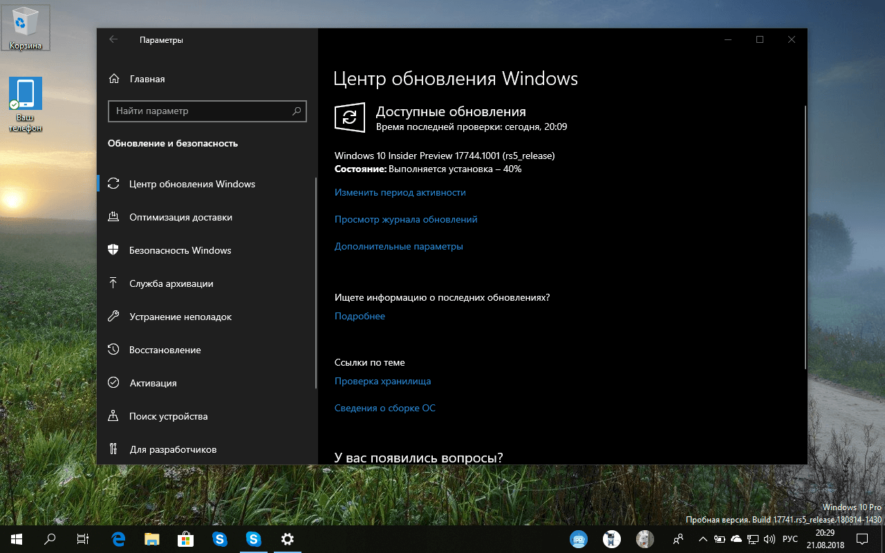 ��������� ����� ����� ���������� Windows