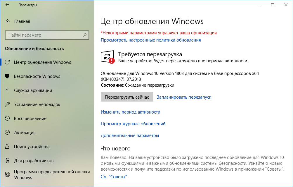 ��������� KB4100347