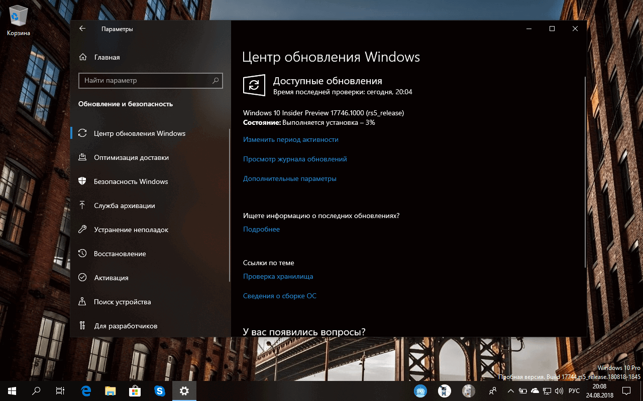 ��������� ����� ����� ���������� Windows