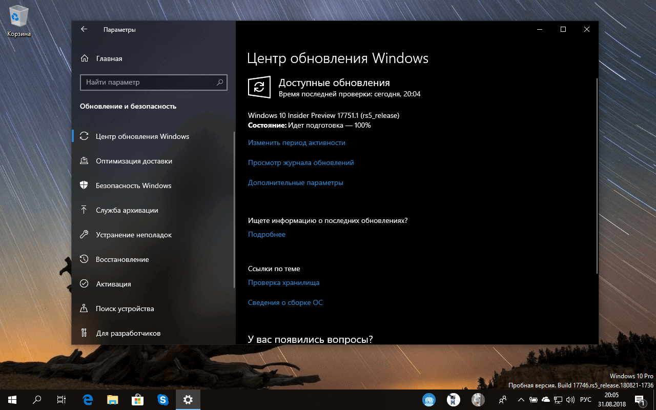 ��������� ����� ����� ���������� Windows