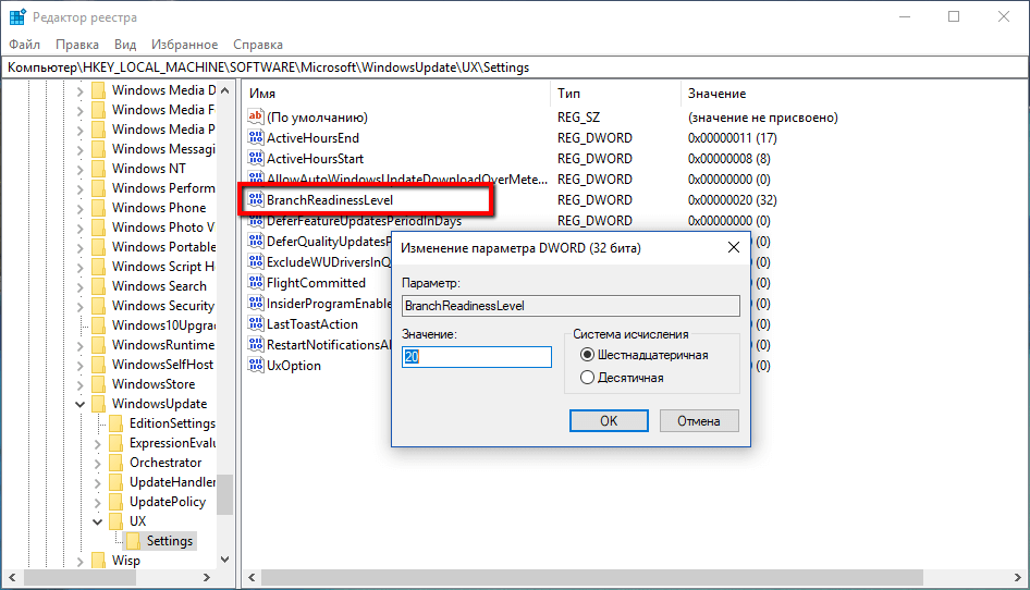 BranchReadinessLevel