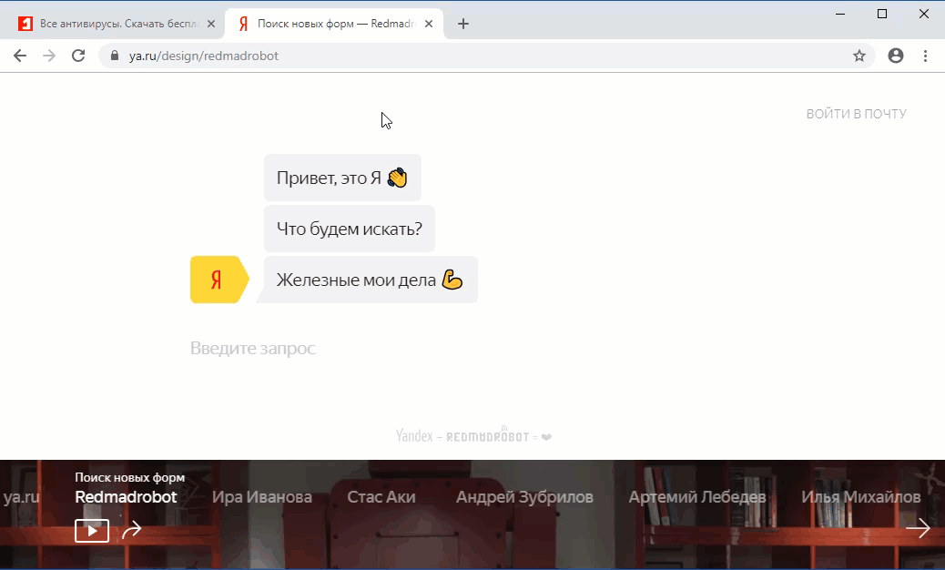 ��������� ��������� HTTP � HTTPS � Chrome