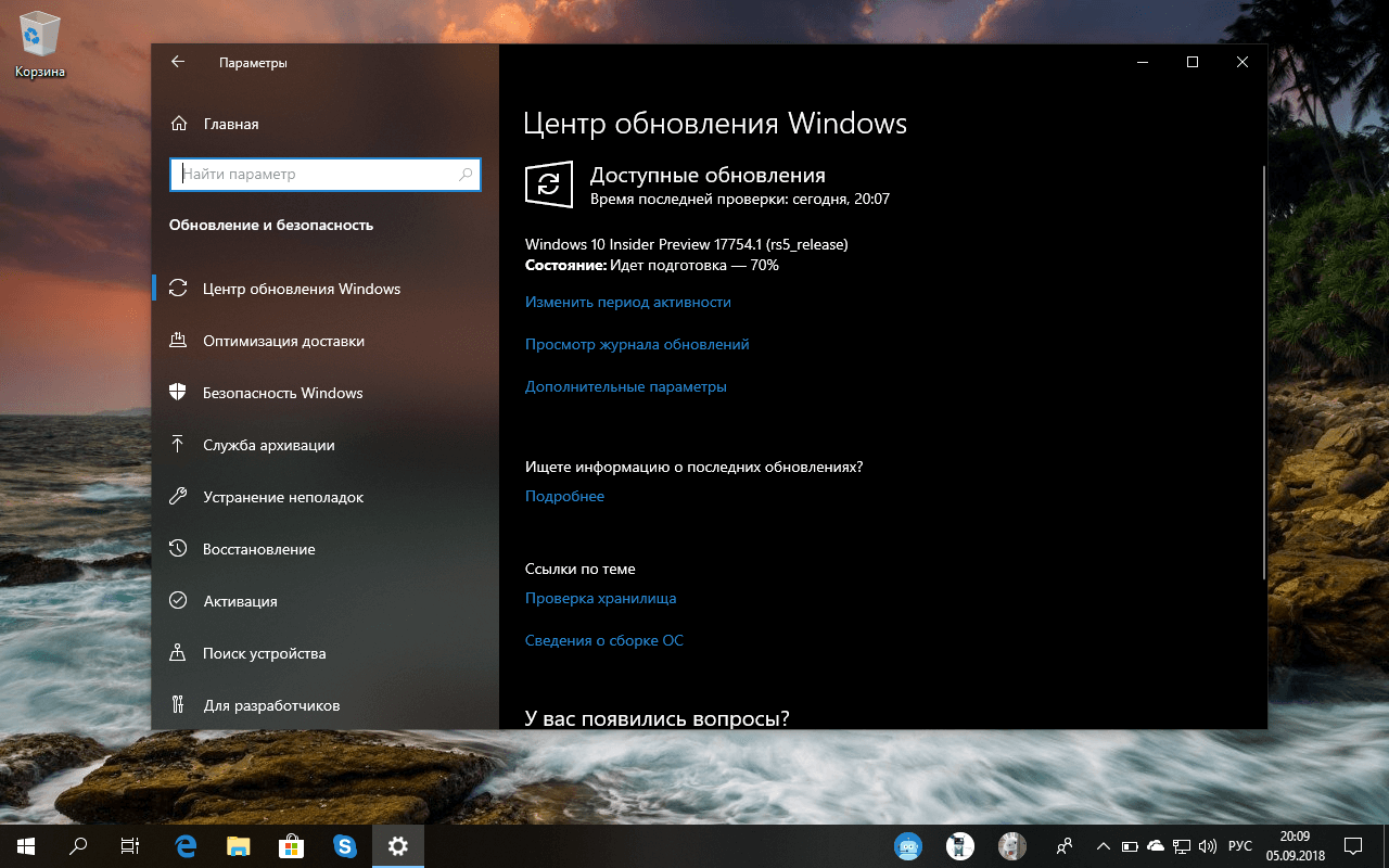 ��������� ����� ����� ���������� Windows