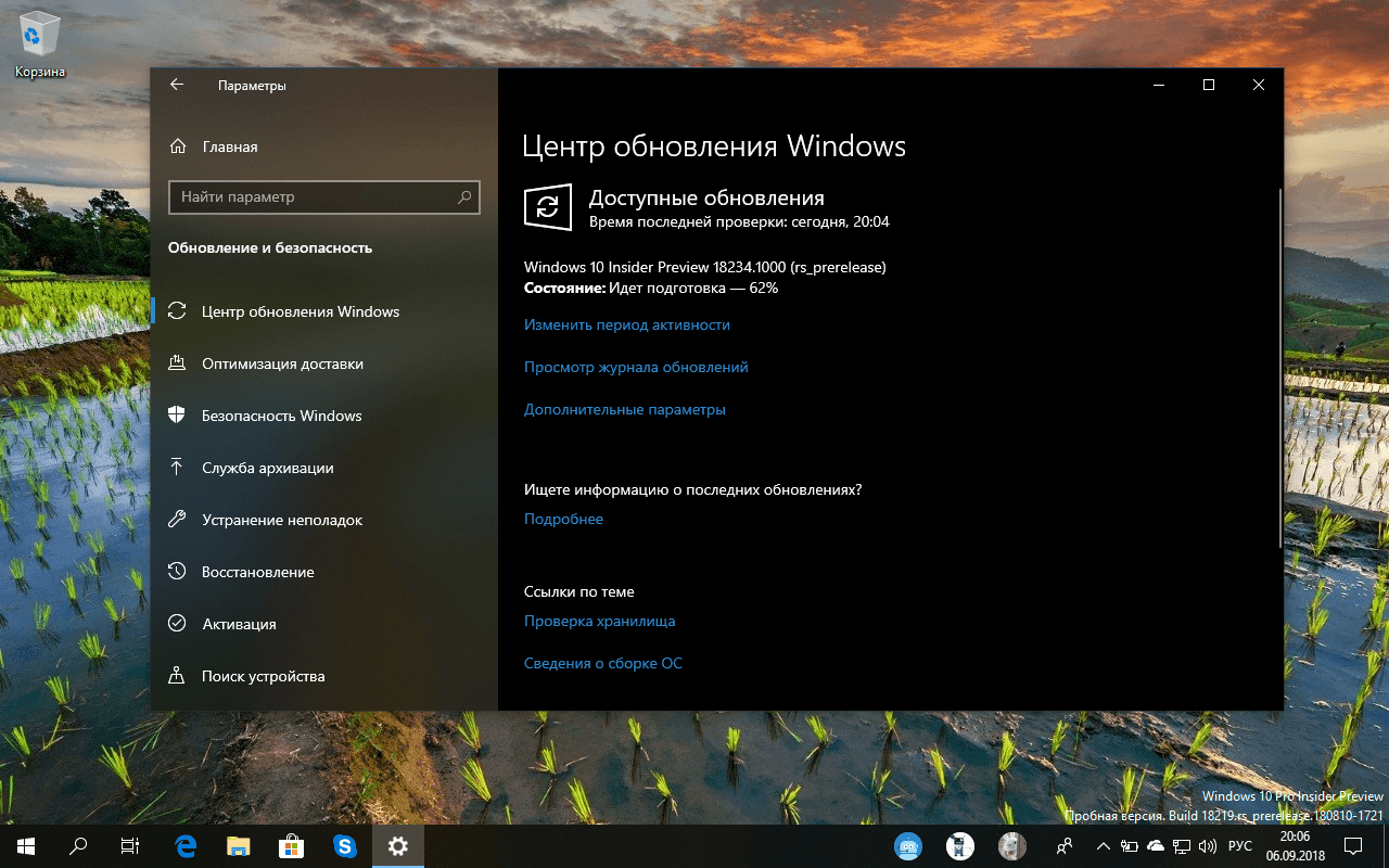 ��������� ����� ����� ���������� Windows