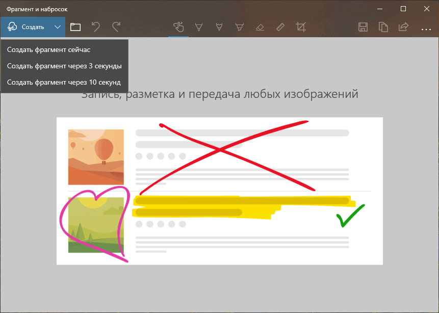 ��������� ��������� � ��������