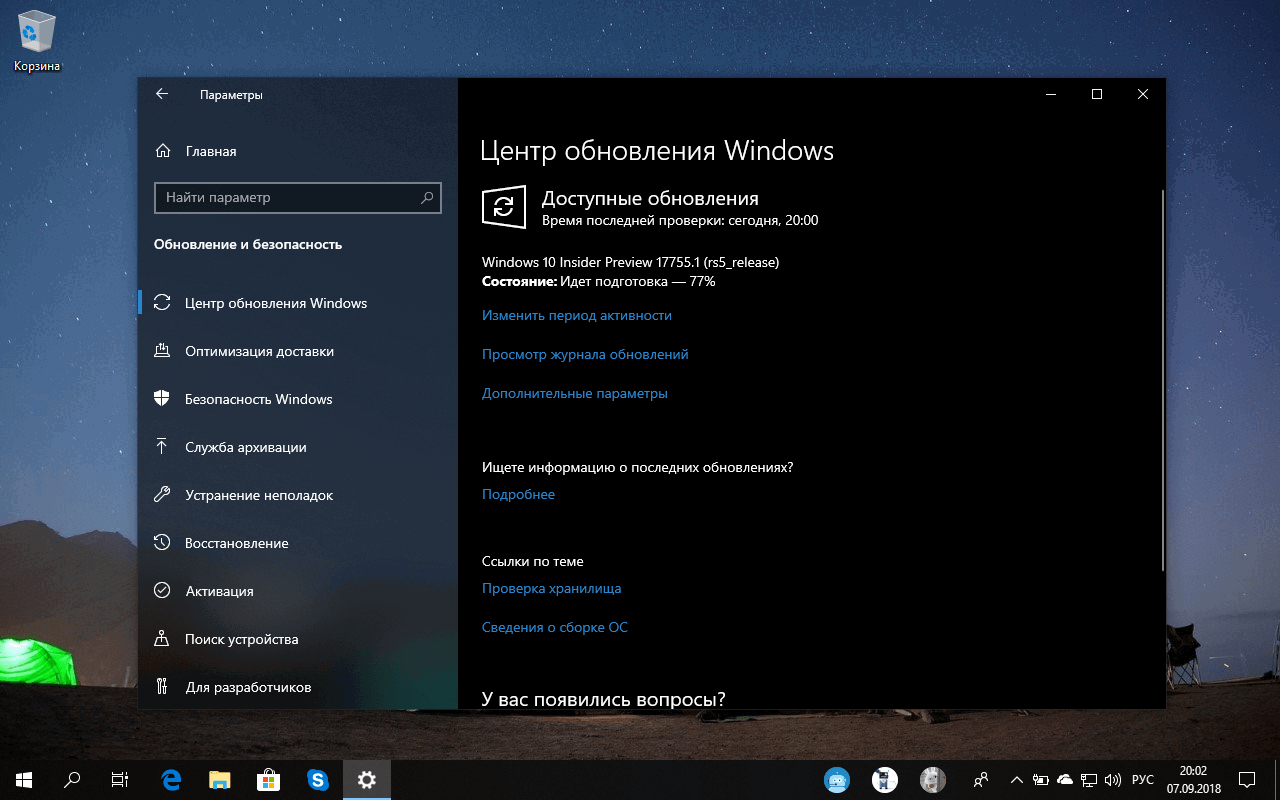 ��������� ����� ����� ���������� Windows
