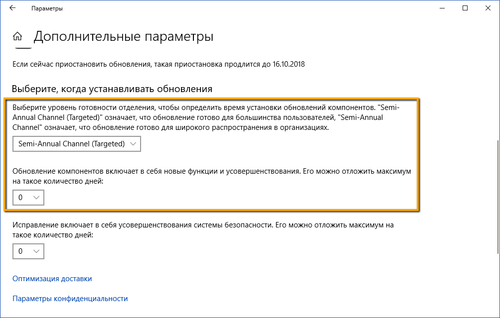 ��������, ����� ������������� ����������