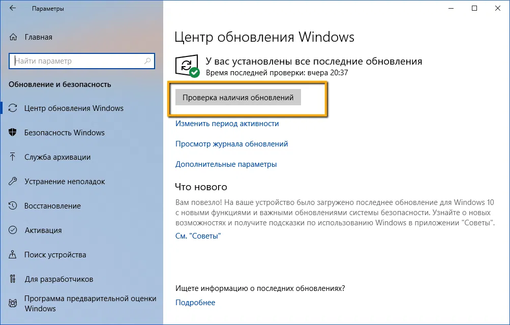 ��������� ����������