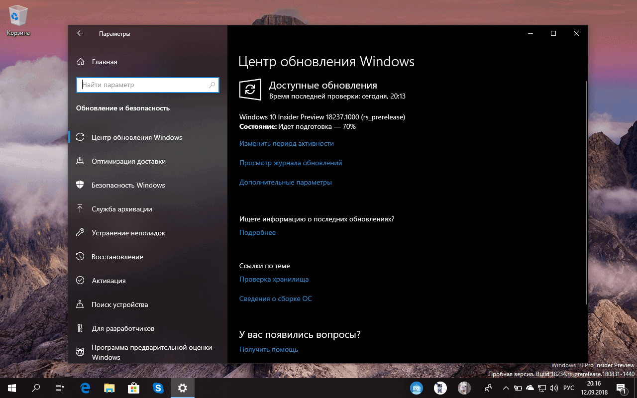 ��������� ����� ����� ���������� Windows