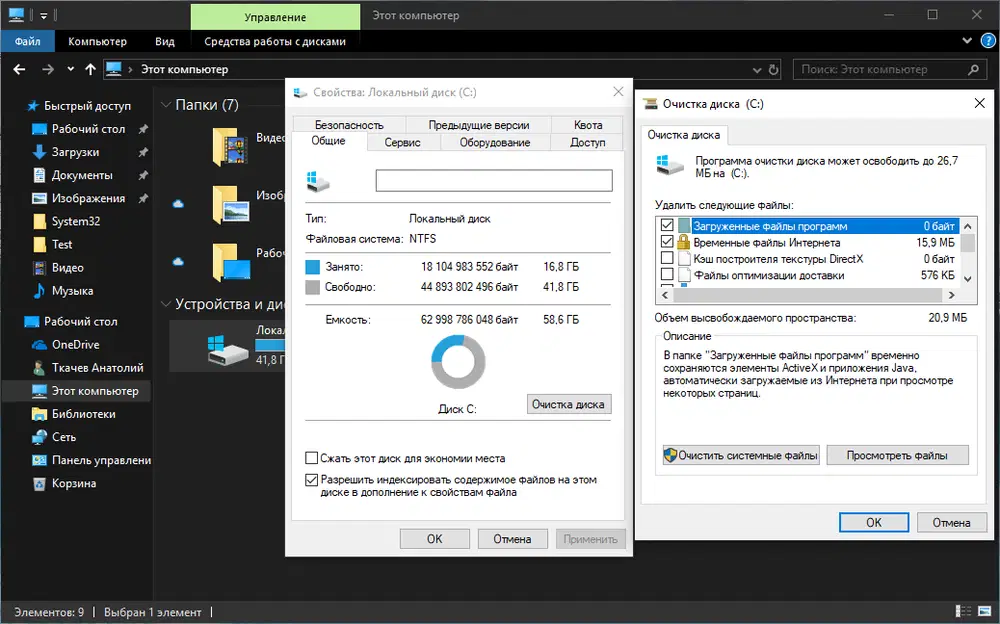 ������� �����