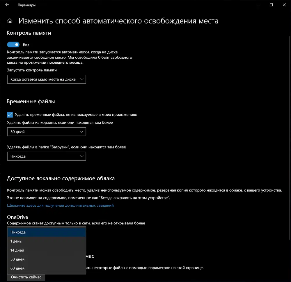 �������� ������