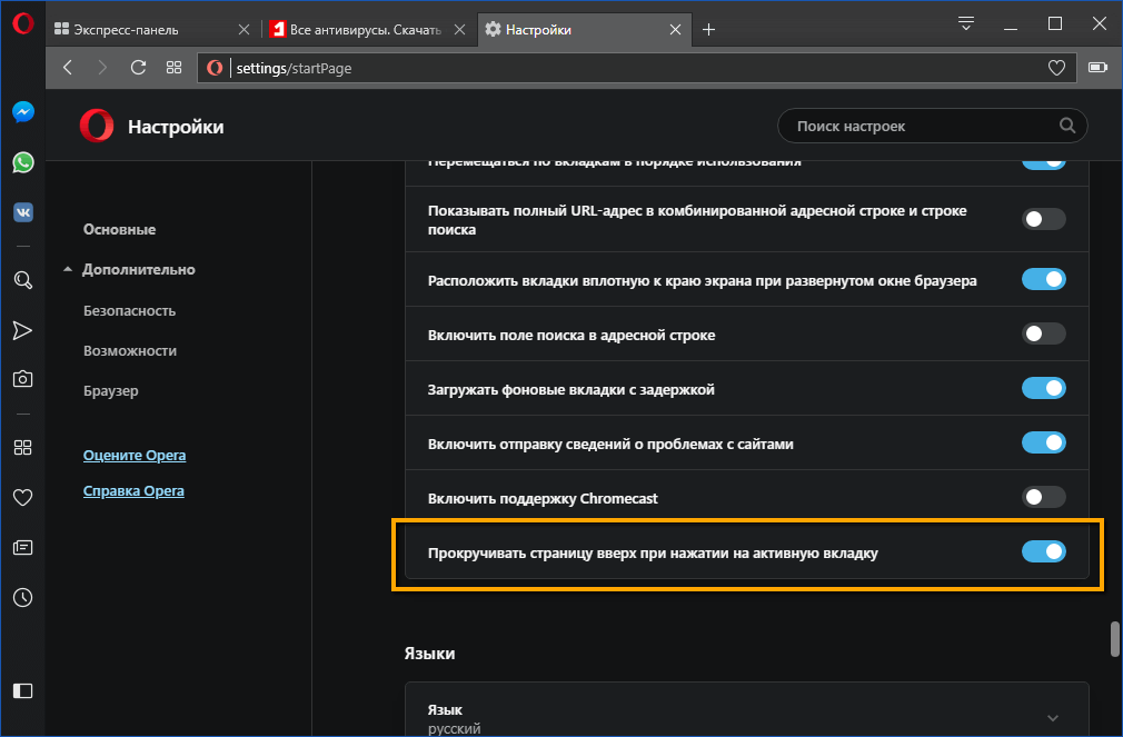 ��������� �� ������� ����� ��������