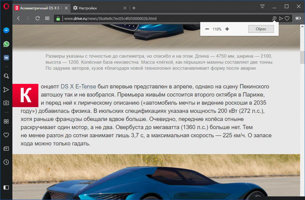 ����� ��������� ��������