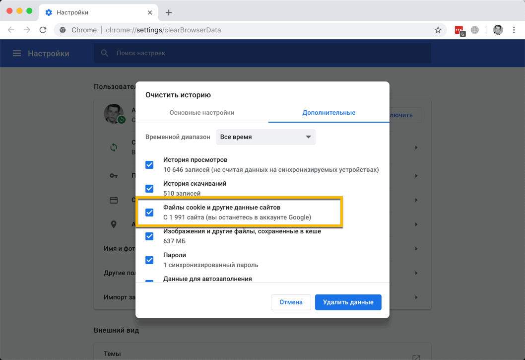 �� ���������� � �������� Google