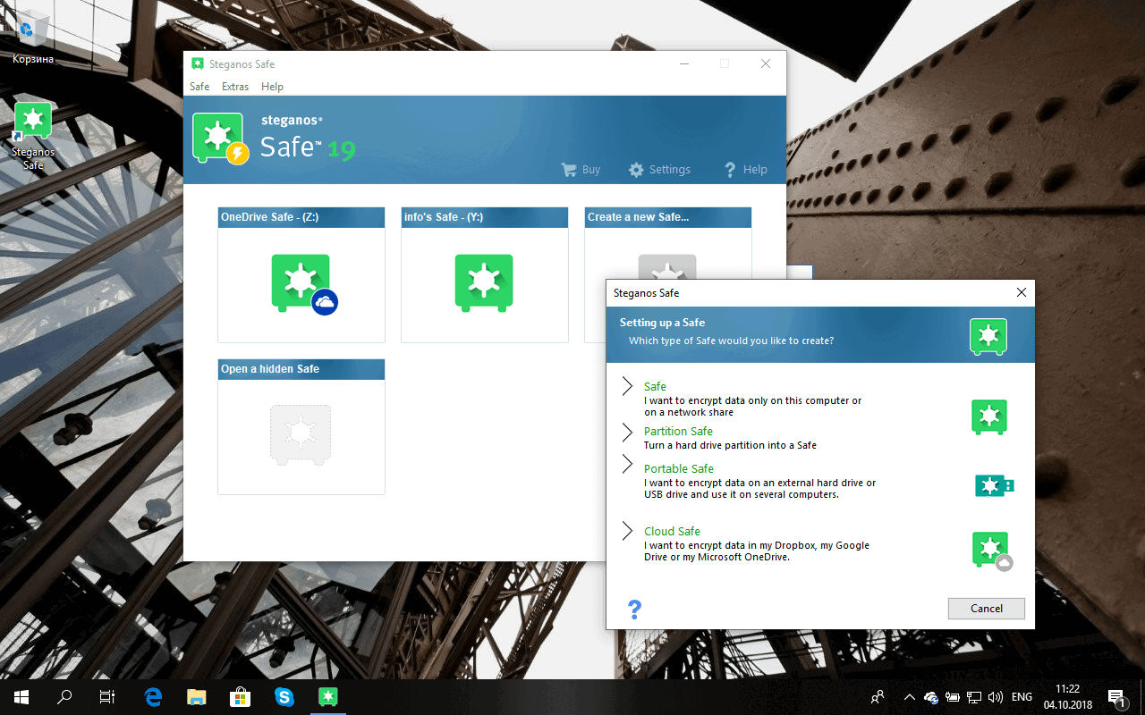 Steganos Safe 19 � ���������� ��������