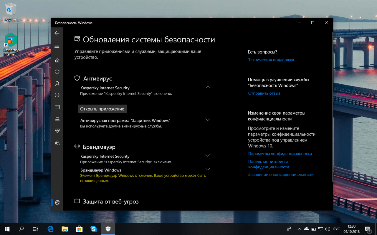 ��������� � ���������� ������������ Windows