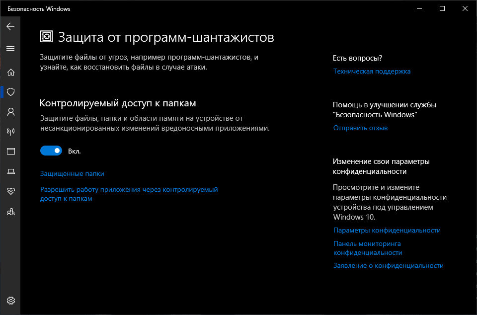 �������� ���������� ������� �� ��������-�����������