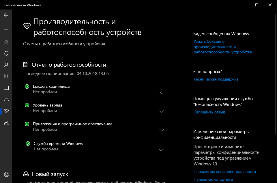 ����� � ����������������� ������ ������� Windows