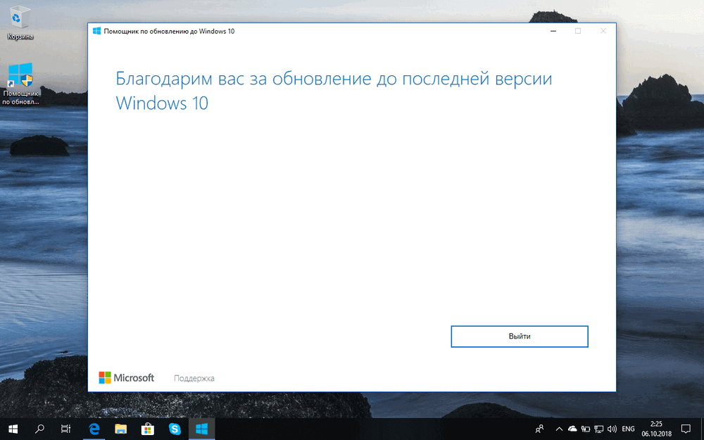 �������� �� ���������� �� Windows 10