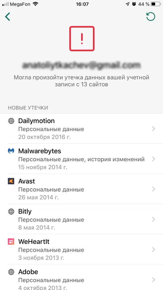����� Kaspersky Security Cloud: �������� ������� �������