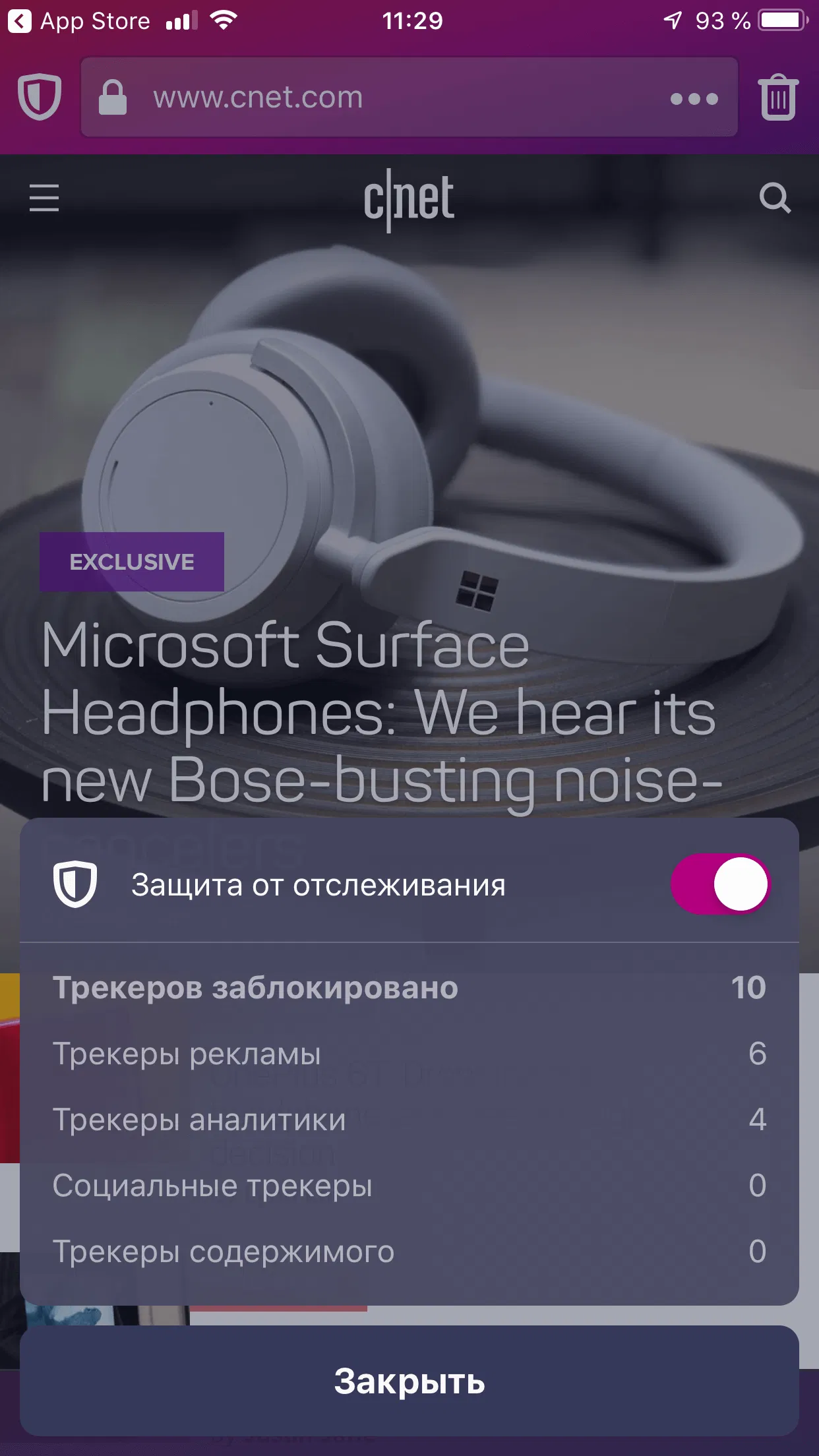 ��������� ����������