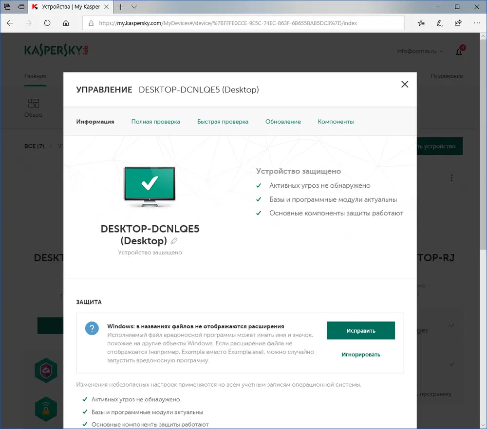 ���-������� ����������