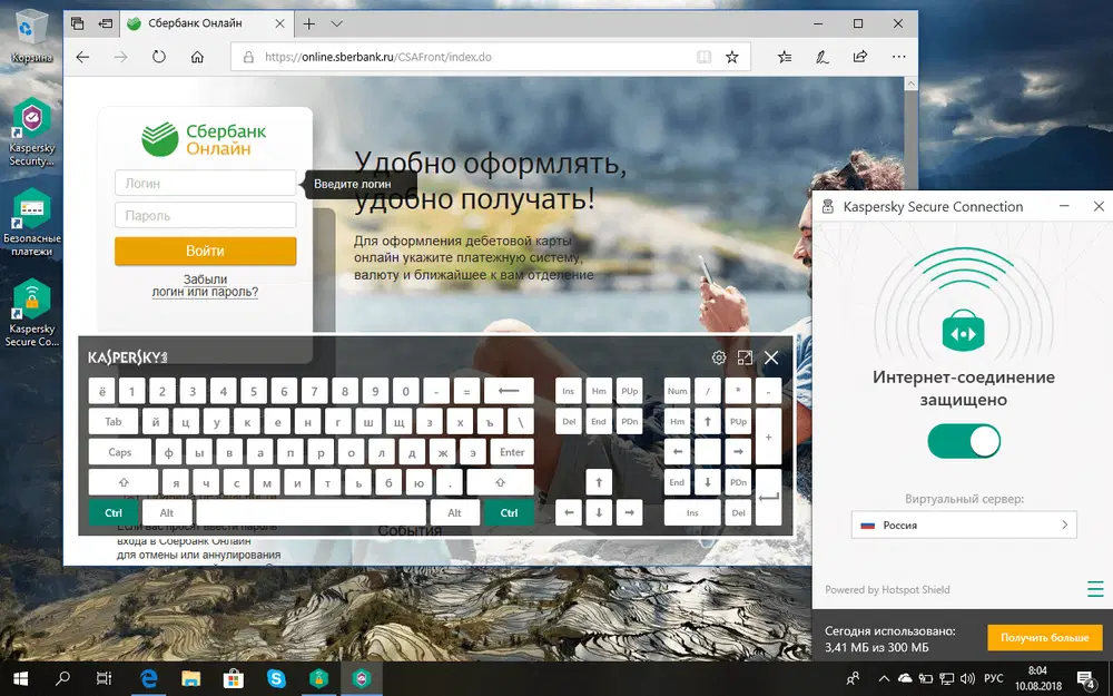 Kaspersky Security Cloud Free