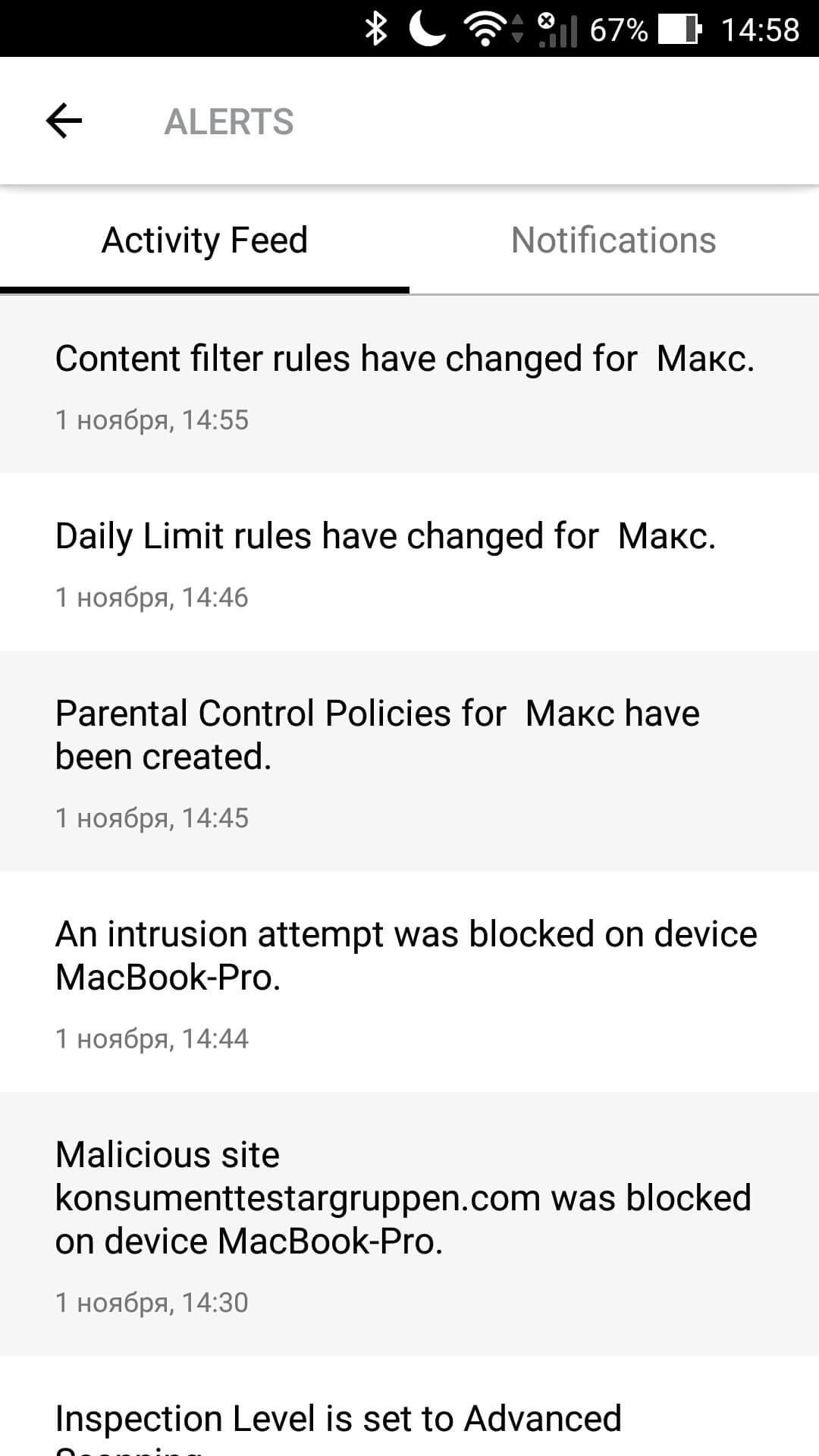 ����� Norton Core. ������ �������