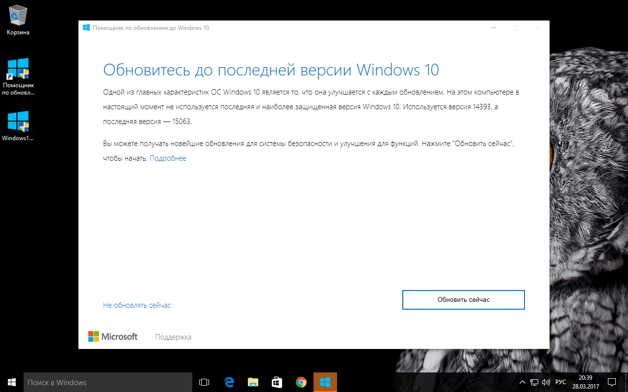 �������� �� ���������� �� Windows 10