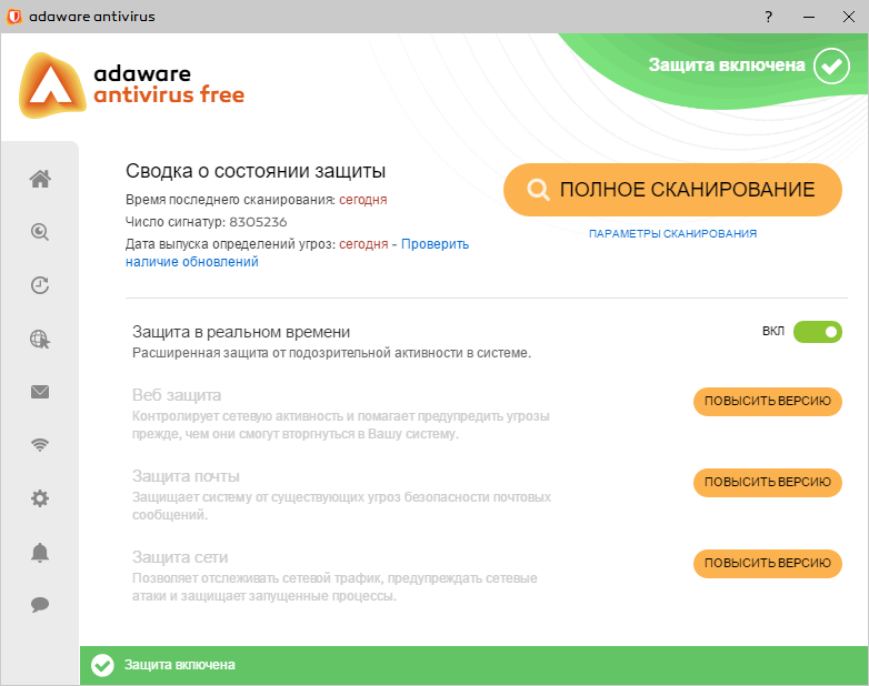 Adaware Antivirus Free