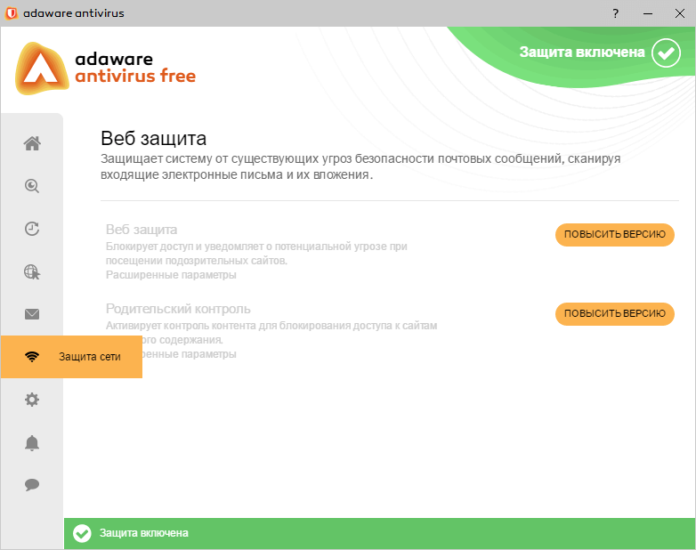 ����� Adaware Antivirus Free 12 - ������� ������� ������