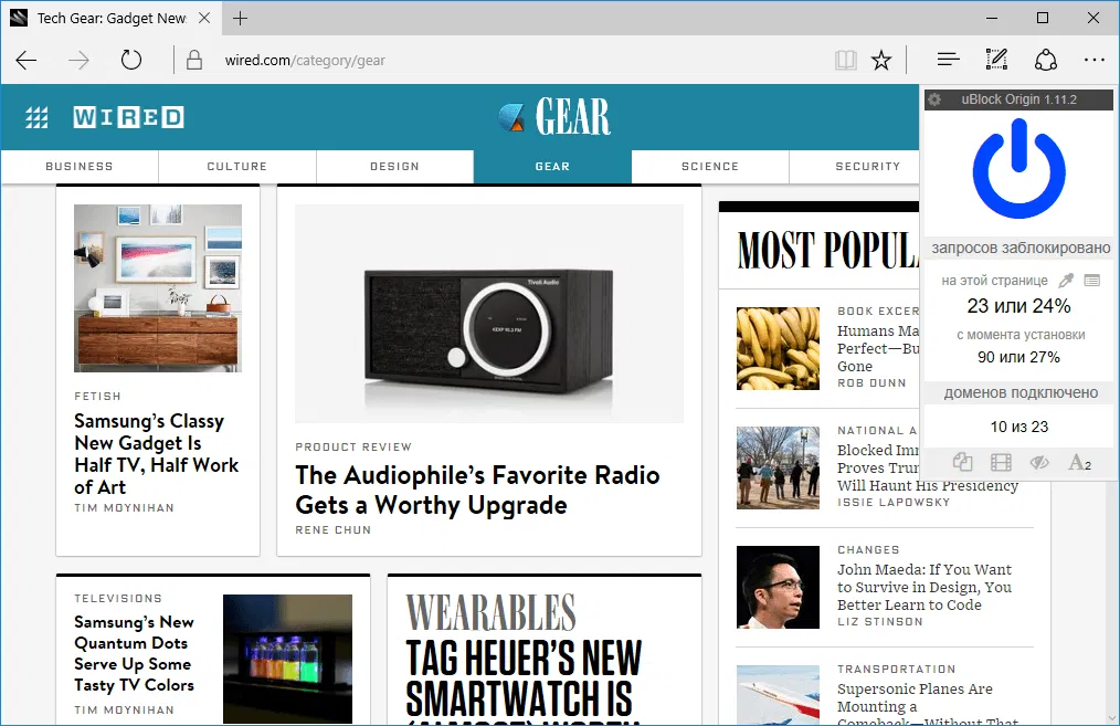 ���������� ��� Chrome, Firefox � Microsoft Edge